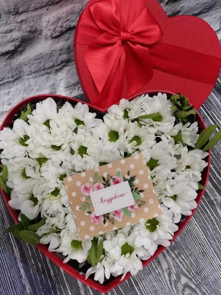 Цветочная композиция из Хризантемы в виде сердца в Савинской